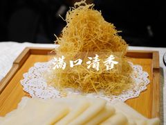 -丁老爷子苏香圆