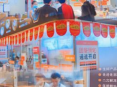 -琼粥一品(海甸岛店)