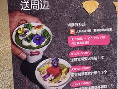 -静宜和她的朋友(星海广场店)