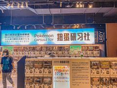 -南京时尚莱迪购物广场(正洪街店)
