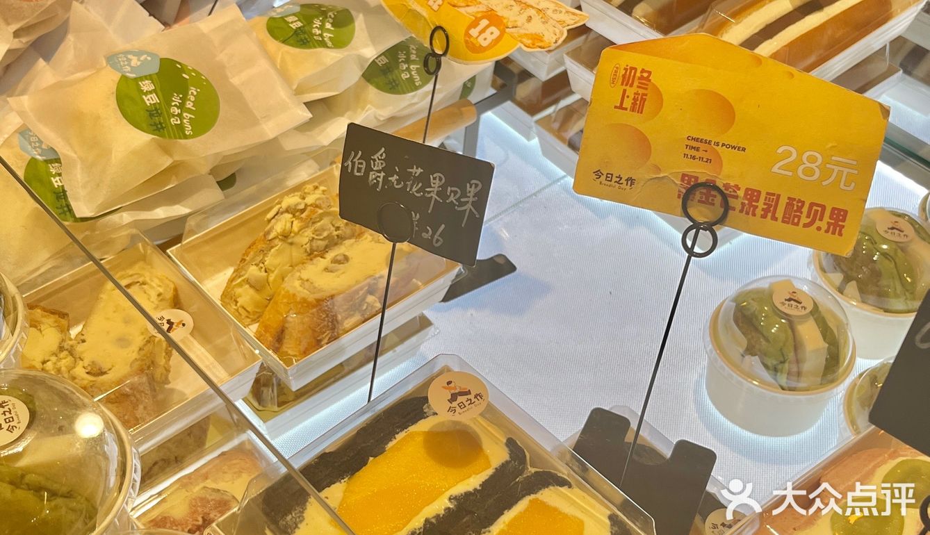 长沙今日之作好吃的秘诀被我发现啦