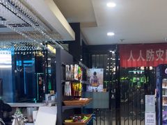 -绿树电竞(五路店)