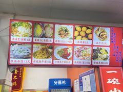 -小秋水饺(大成路总店)