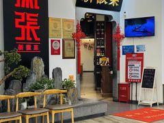 -徽张·新徽菜(五棵松·永定路店)