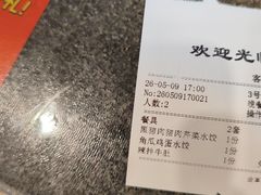 -大清花饺子(山庄店)