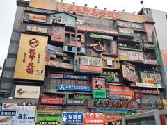 -黄兴南路步行商业街