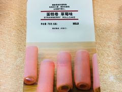 -MUJI无印良品(恒隆广场店)