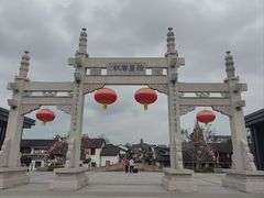 -绍兴书圣故里景区