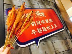 -烧货·活海鲜炭烧(湖滨商业街店)