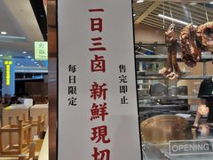 -狮头牌卤味研究所·卤味饭(花城汇南区店)