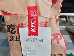 -肯德基(年家浜店)
