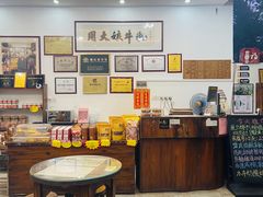 -周大娘牛乳(旧寨古村总店)