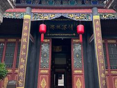 -康百万庄园