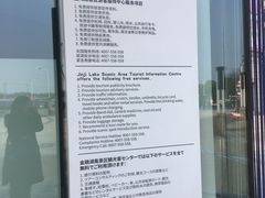 -金鸡湖景区