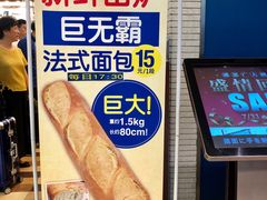 -都恩客(高岛屋百货店)