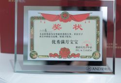 点击看大图 -爱帝宫月子中心(罗湖别墅院)