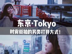 -涩谷区