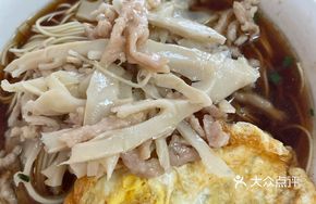 Bamboo Shoot and Pork Noodles