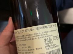 -福禧酒窖·中餐厅 (万柳店)
