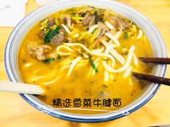 -陈八两面家(华孚写字楼店)