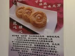 -竹园竹升面(西关总店)