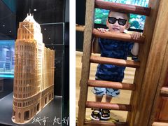-广州市城市规划展览中心