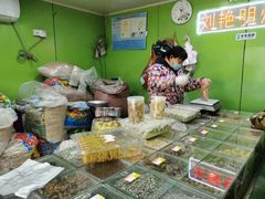 -刘艳明炒货(小心桥店)