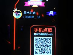 -魅KTV(北京望京万科时代中心店)