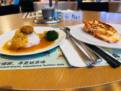 -苏州苏州湾艾美酒店-新食谱全日制餐厅