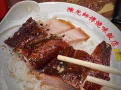 -陈光记烧腊店(罗保博士街店)