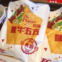 肯德基河源大同店