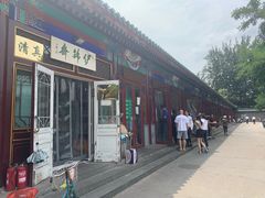 门面-李小老烧饼(常营民族家园店)