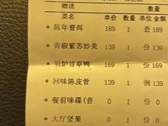 -芙蓉堂(武汉天地店)