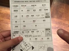 -一蘭拉面(新宿中央东口店)