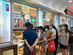 等位区-芦庄子桂顺斋(和平路总店)