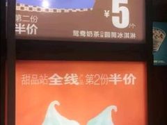 -麦当劳(中山大道中店)