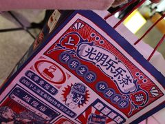 -LELECHA乐乐茶(美罗城店)