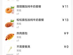 -味多美蛋糕(马家堡永辉店)