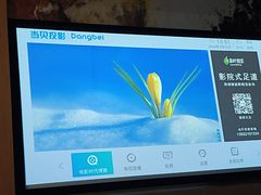 -沐·SPA悠享影院足道(海岸城店)