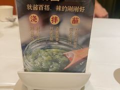 -贝勒爷·酥不腻烤鸭