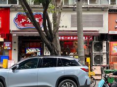 -小饕荟雅安贡椒鱼鲜馆(广福桥店)