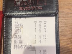 -管氏翅吧(马家堡店)