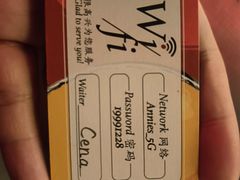 -安妮意大利餐厅(日坛店)