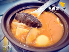 -伊尹活海参馆(衡山路店)