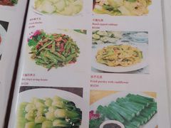 菜单-毛里求斯小四川餐厅总店