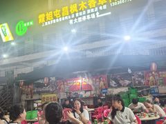 -霞姐屯昌枫木香草鸭店(海螺店)