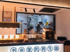 -和府捞面(壹方天地店)
