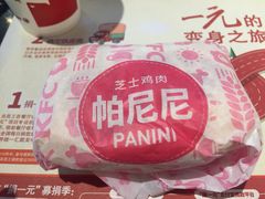-肯德基(新阳光店)