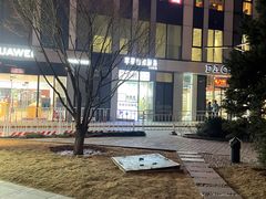 -苹果维修服务(三里屯店)