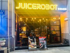 -JuiceRobot·手工意大利面&汉堡精酿(珠江新城店)